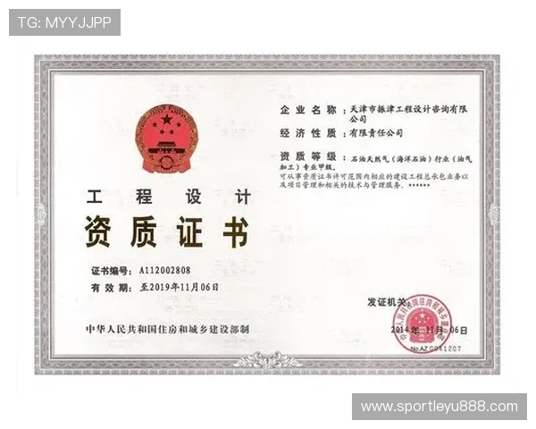 乐鱼科技天津有限公司：不断探索智能化解决方案，为不同行业客户提供技术支持，促进区域经济的快速发展与科技创新合作