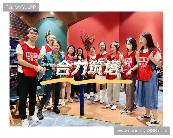 乐鱼体会解析游戏中的社交互动与团队合作策略，增强玩家之间的默契与合作效率