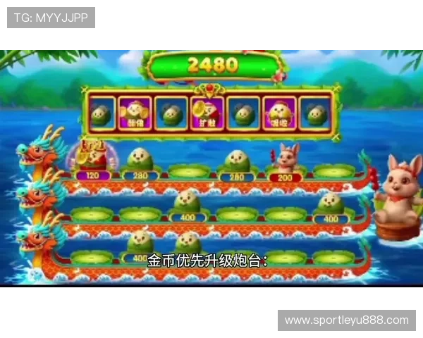 乐鱼官网入口免费下载最新优惠活动，丰富奖励助力玩家轻松升级