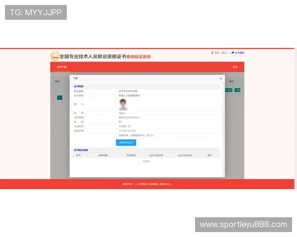 乐鱼注册平台怎么注册以及注册过程中常见问题的解决方案