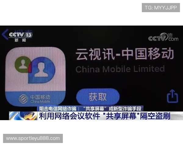 乐鱼网登录入口手机版使用技巧分享提升您的登录体验与账户安全感