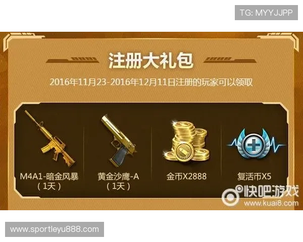 乐鱼平台网站官网最新优惠活动与福利领取指南助力玩家享受更多实惠
