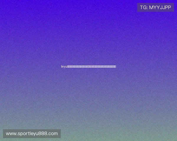 leyu乐鱼登录方式安全保障措施，确保你在观看世界杯时的账号安全与顺畅体验